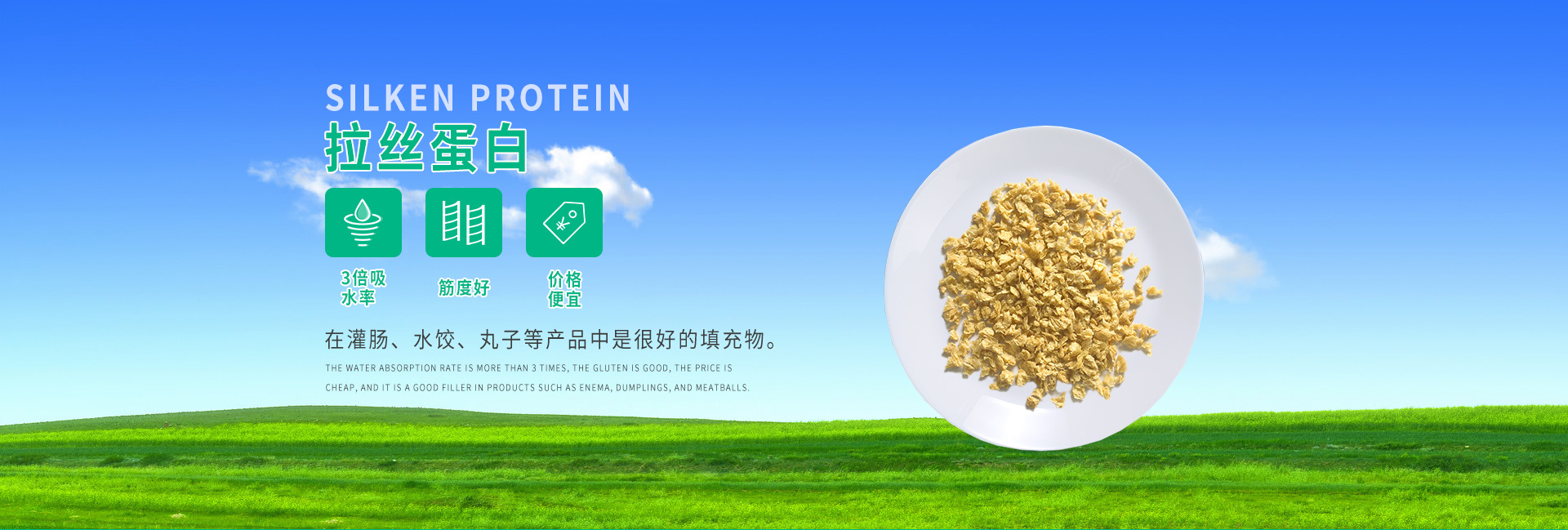 温县奇鹏生物科技有限公司